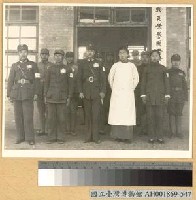 藏品(榮譽團醫務所內全體官佐)的圖片